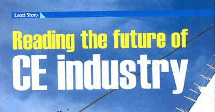  Project_Vendor Reading